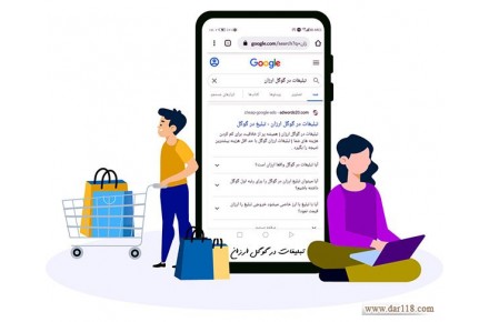 طراحی سایت و خدمات پشتیبانی وب ( سئو )  - 2