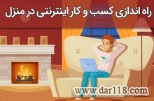 طراحی سایت و خدمات پشتیبانی وب ( سئو ) 