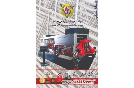 موتور گیریبکسی گیریبکس دانش بنیان شرکت فنی مهندسی فنی مهندسی آزمون صنعت آزمون صنعت دانش بنیان - 1