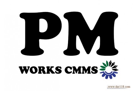 نرم‌افزار مدیریت نگهداری و تعمیرات آویژه PMWorks - 1