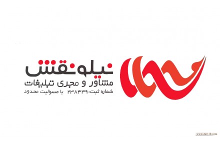 رزرو بیلبورد و استرابورد - 1
