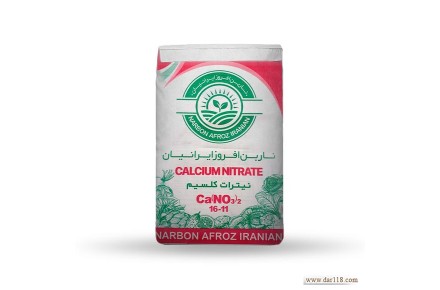 نیترات کلسیم - 3