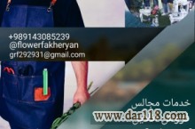 آموزش گلارایی .مدرسه گلارایی .آموزشگاه گلارایی