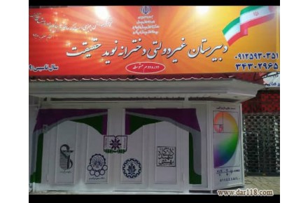 موفقیت در دستان خود شماست - 3