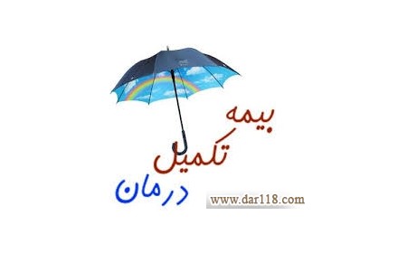  بیمه و درمان ،آموزش ارزیاب خسارت - 3