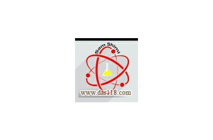 تامین کننده مواد اولیه شیمیایی - 1