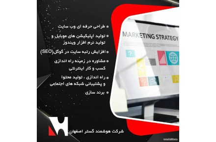 طراحی وب سایت - 1
