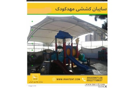 سایبان استخر- آلاچیق مدرن - سایه بان خودرو - سقف متحرک - سازه چادری - 1