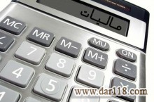 مشاوره مالی و مالیاتی کاهش مالیات توسط وکیل مالیاتی