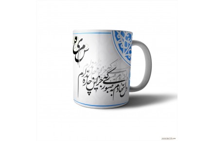 لیوان و ماگ تبلیغاتی - 1