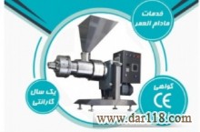 فروش ویژه دستگاه روغن گیری،کره ساز و ارده ساز