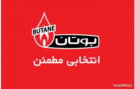 پکیج بوتان ایران رادیاتور