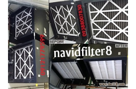 فیلتر هواساز صنعتی #Air Filter Industrial
