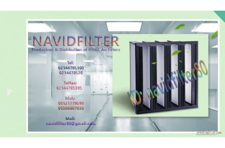 فیلتر ویسل#V-cell Filter - 2