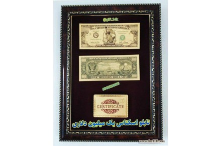 فروش محصولات روکش طلا تک و عمده - 3