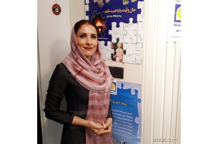 منیر محمدی نمایندگی 4344 بیمه پاسارگاد - 1