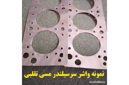 واشر سرسیلندر مسی نسوز تقویتی پژو - 3