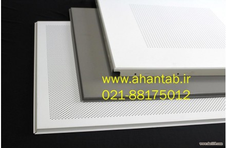 تولید و فروش  تایل آلومینیومی سازه نمایان برند آهن تاب    - 3