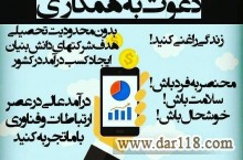 کاریابی