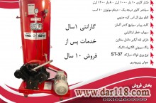 کمپرسور باد کوشا