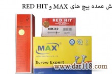 فروش میخ و چاشنی، سازه، کناف، پیچ پانل