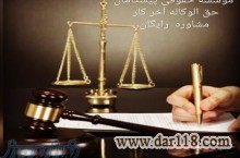 استخدام کارت پخش کن و شابلون زن در شاهرود