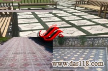 قالب ویبره موزاییک 
