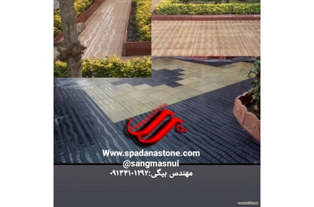 قیمت قالب موزائیک ویبره ای - 1