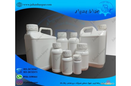 تولید وپخش انواع بطری وقوطی ۱۵۰ سی سی الی ۵ لیتری