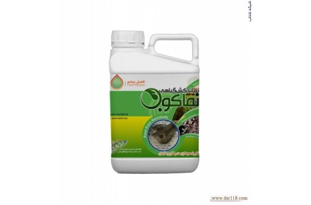  نماتدکش غیر شیمیایی و گیاه پایه نماکوب - 3