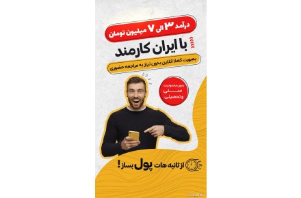 بازاریابی - 2