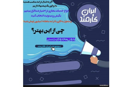 بازاریابی - 3