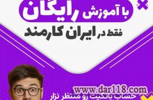 بازاریابی