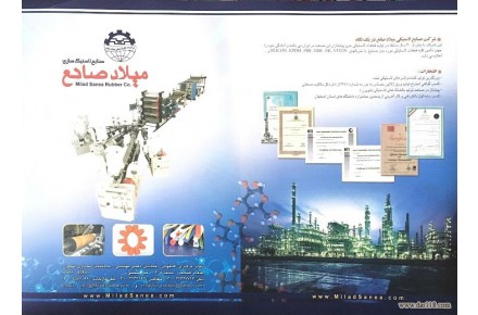 غلتک سیلیکونی - 2