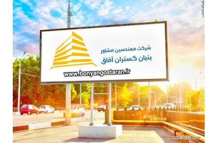 برگه استحکام، برگه مجری، برگه تعهد طراحی، نظارت انتخابی و طراحی داخلی - 1