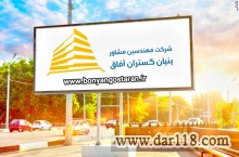 برگه استحکام، برگه مجری، برگه تعهد طراحی، نظارت انتخابی و طراحی داخلی