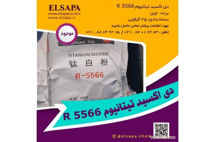 قیمت تیتان ۵۵۶۶