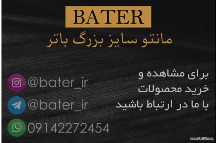 مانتو قواره دار مشکی مناسب مراسم محرم - 1