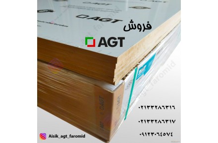 فروش AGT - 2