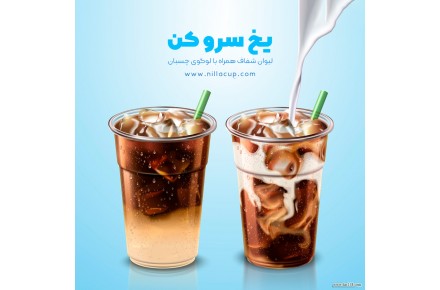 لیوان کاغذی درجه یک - 3
