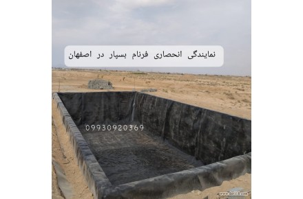 اببندی استخر های کشاورزی با ژئوممبران عایق بسپار - 1