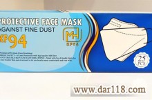 ماسک سه بعدی 5 لایه kf94 ، ارسال به کل کشور