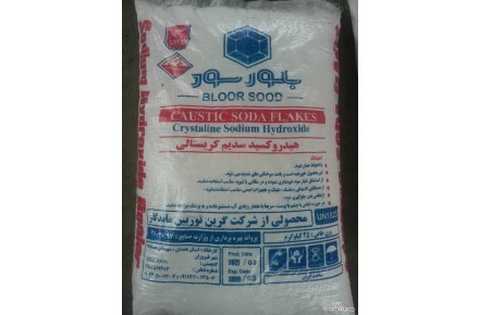 فروش سود کاستیک 98 درصد - 3