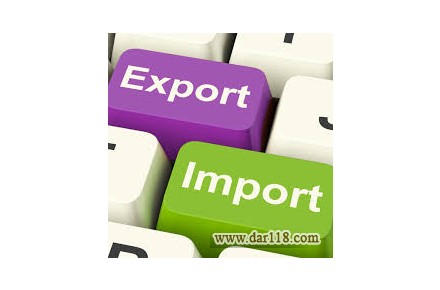 واردات و صادرات و انجام کلیه امور بازرگانی  - 2