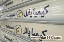 تولید و فروش انواع ساندویچ پانل