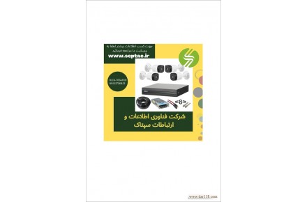 فروش و نصب انواع دوربین های مداربسته ،دوربین داهوآ،دوربین هایک ویژن ،دوربین دید در شب  - 1