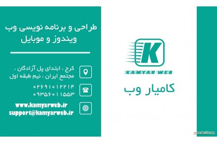 انجام پروژه های طراحی سایت در کرج - 2