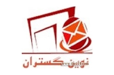 دستگاه ذخیره شماره موبایل مشتریان - 2