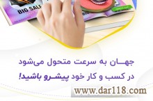 برنامه واقعیت افزوده برای معرفی کسب و کار شما