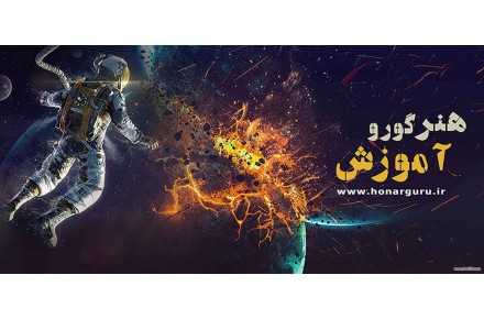 آموزش عکاسی از محصولات - 2